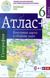 Крылова атлас с контурными картами и сборником задач 7 класс география 2016