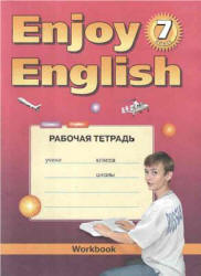 Ответы к рабочей тетради по английскому языку 7 класс Enjoy English Биболетова