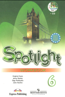 Рабочая тетрадь Spotlight 6: Test Booklet Ваулина, Дули, Эванс 2011